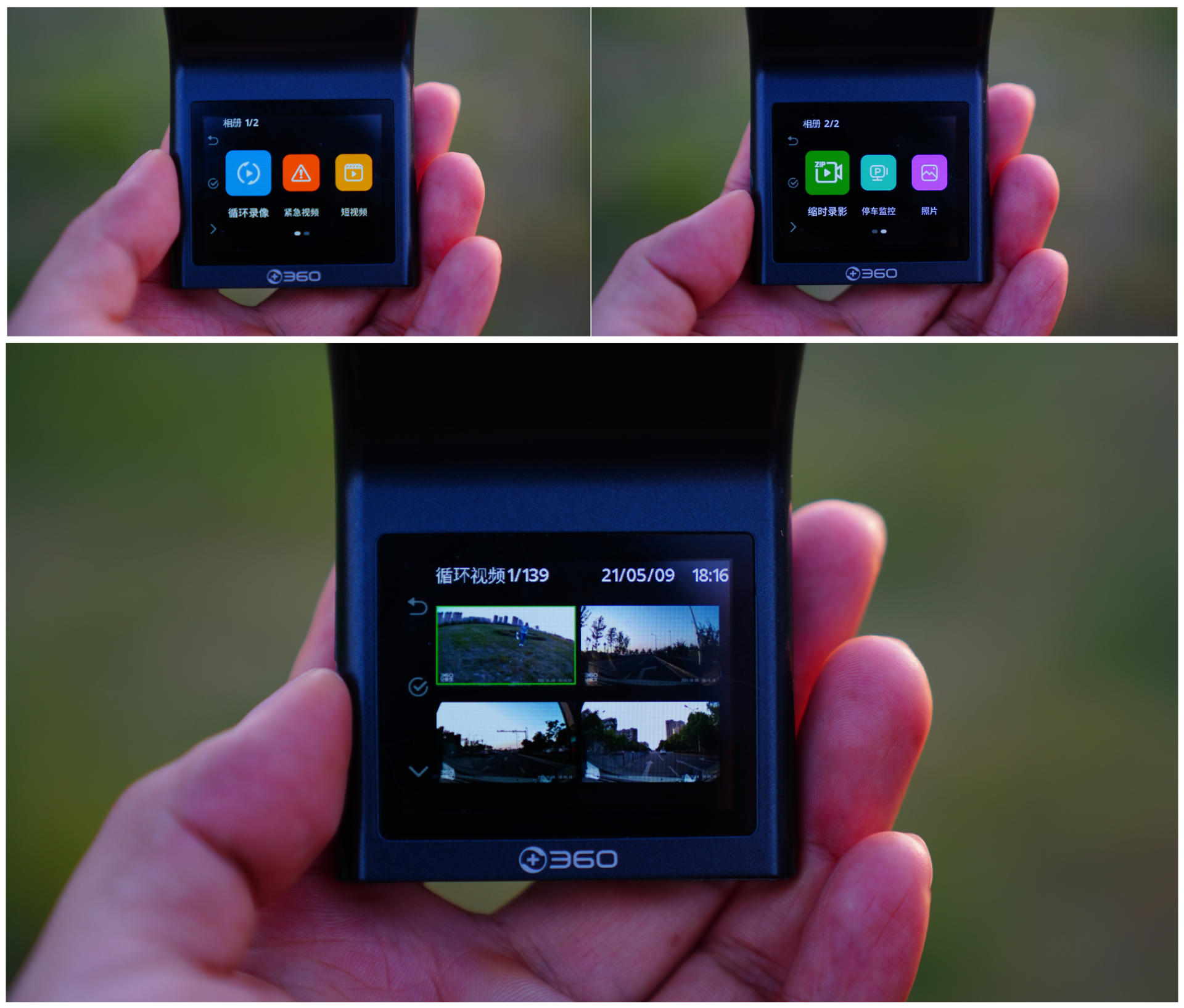 400元以内行车记录仪推荐,400元价位360行车记录仪推荐