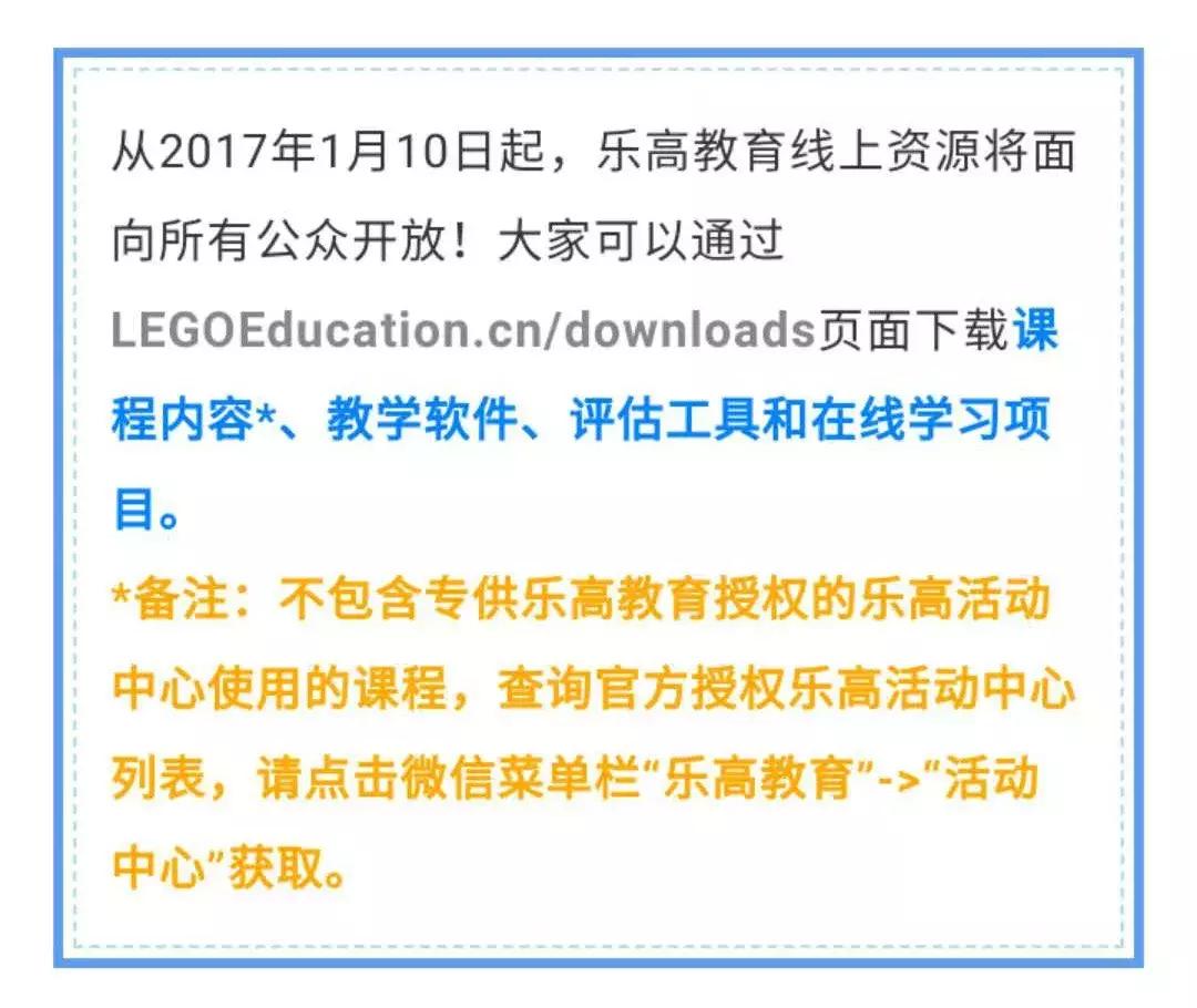 乐高机器人培训探店,乐高机器人培训是做什么的