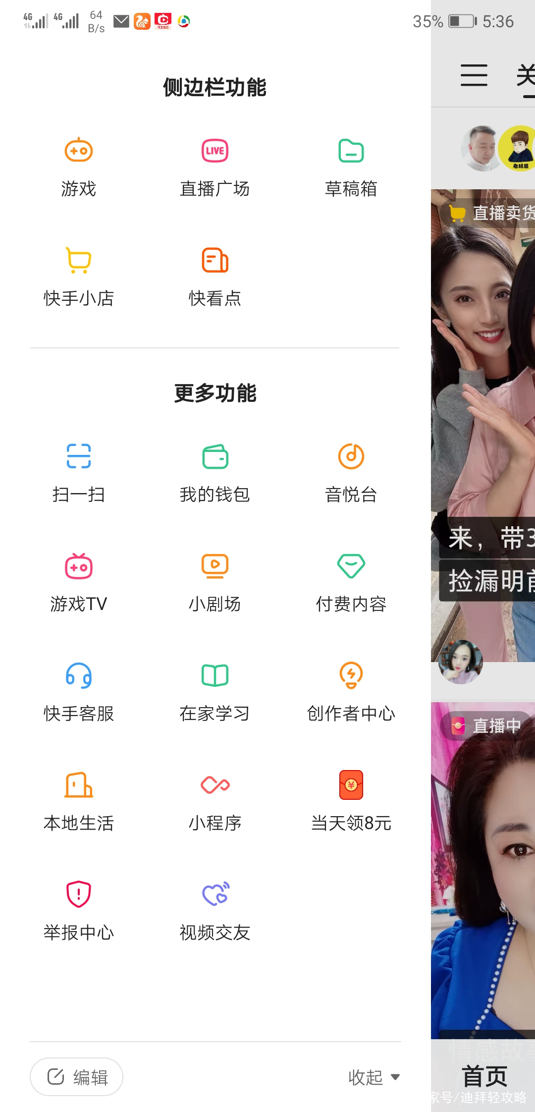 手机怎么挣零花钱,如何用手机赚零花钱呢