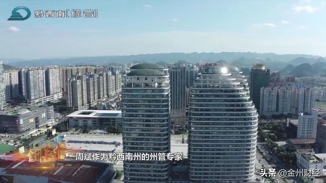 周斌河南中医药,中医院周斌