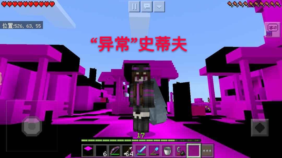 我的世界三个小时变化一次空岛,我的世界顶级画质放炸弹