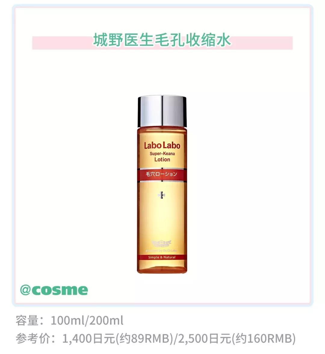 “6.18”扫荡全网的城野医生，除去营销手段这个品牌还剩什么？