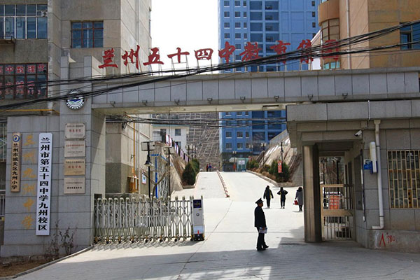 九州起航,九州新城位置