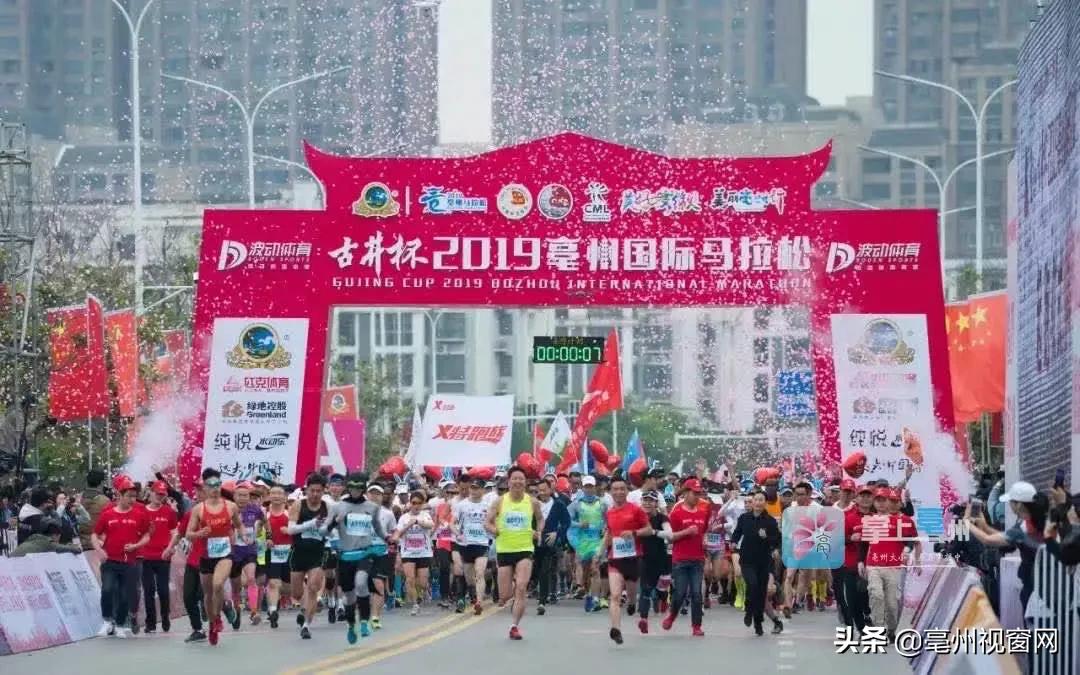 喜报！2019亳马被授予金牌赛事称号