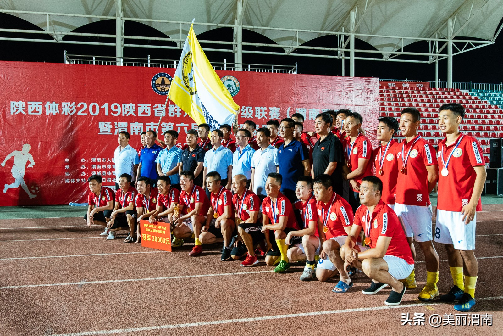 陕西群众足球乙级联赛赛程,陕西省群众足球甲级联赛渭南赛区