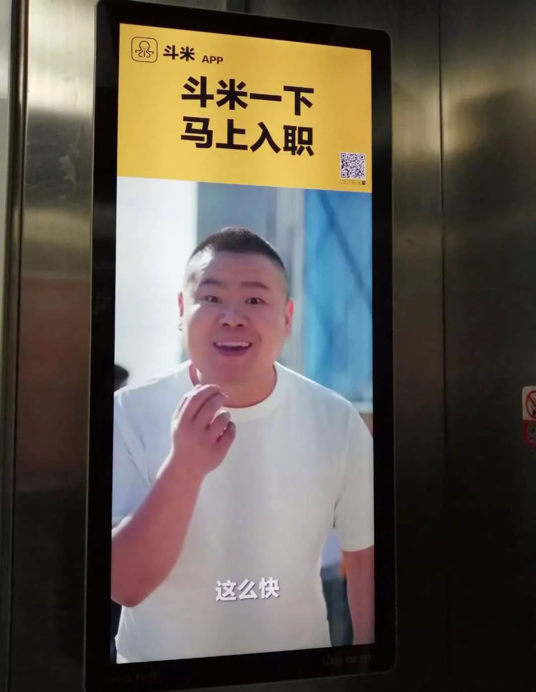 高举高打是谁,高举高打造句