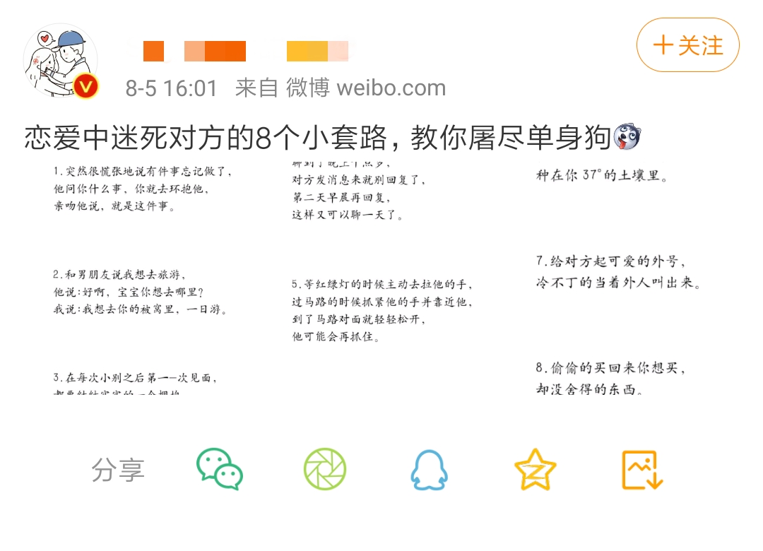 拼多多相亲交友是真的吗,拼多多相亲是真的吗