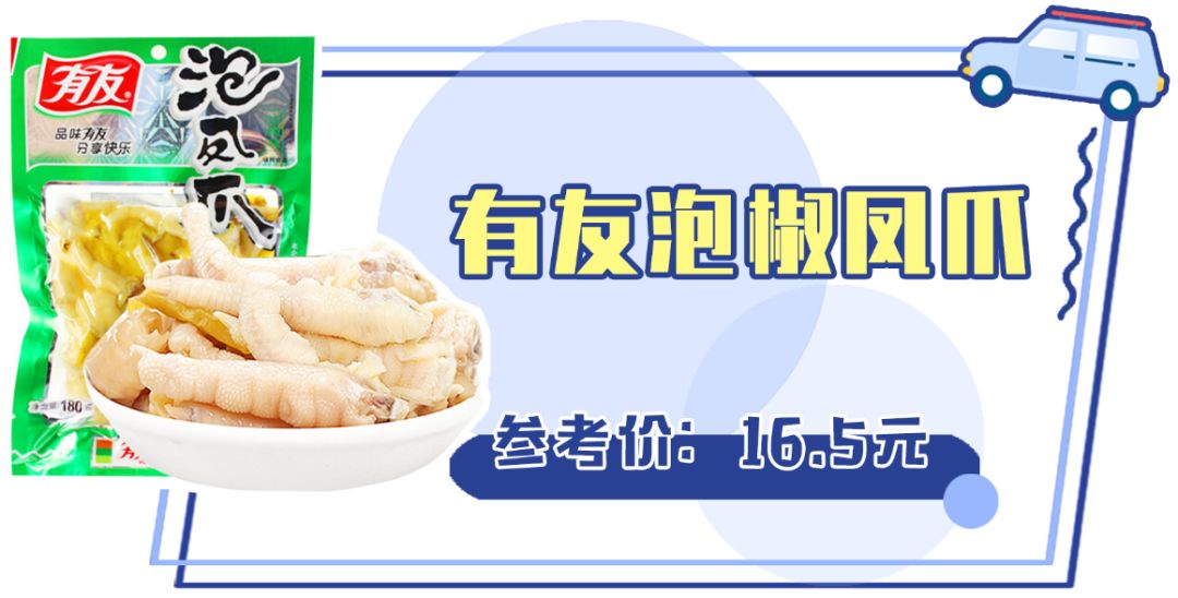 春游零食高颜值,春游小零食简单又好吃