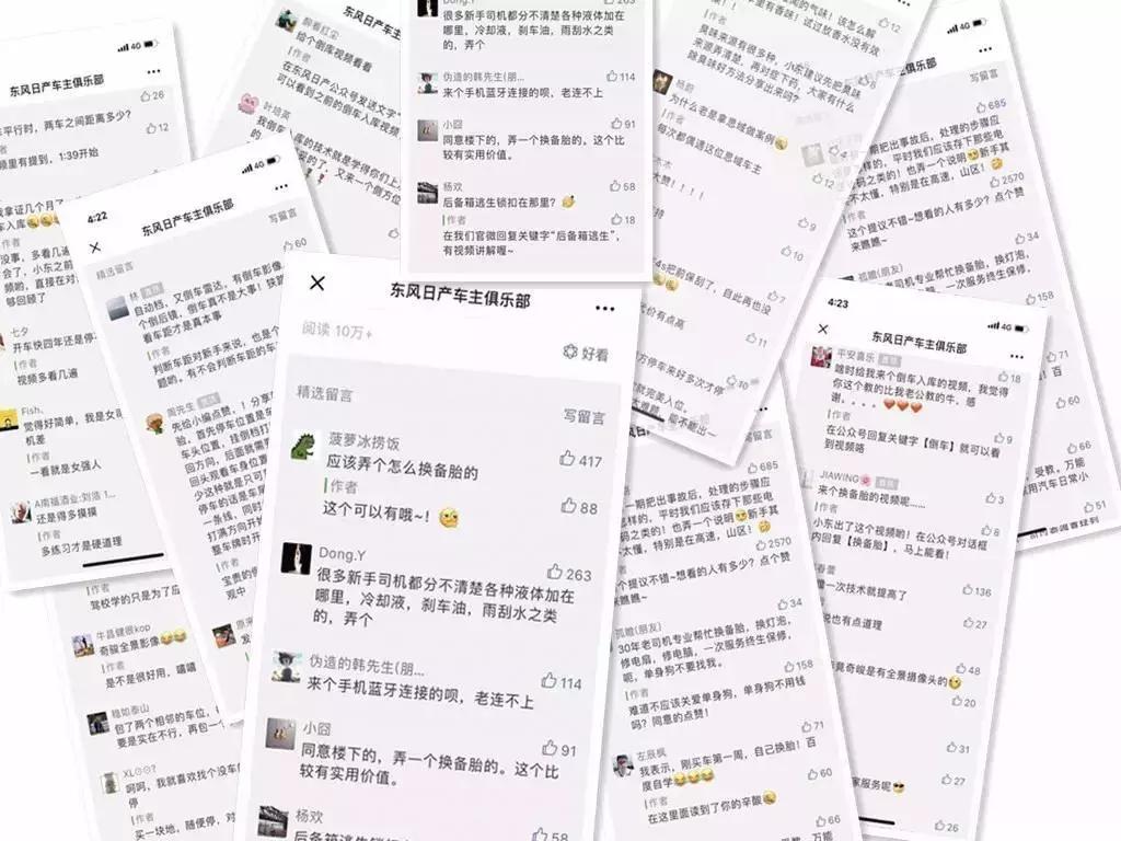 换雨刮教程03,雨刮更换操作视频