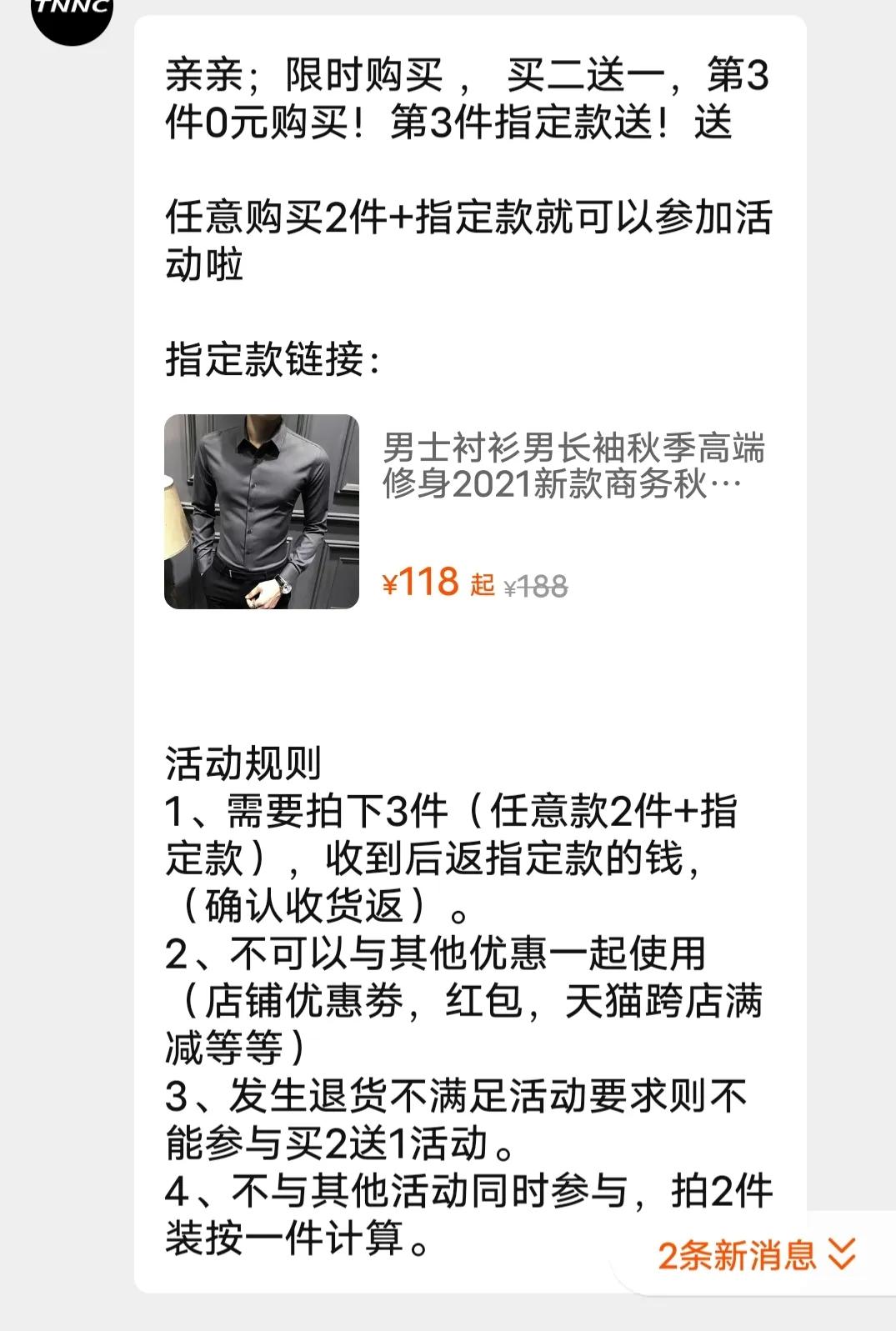 淘宝购物全过程记录,淘宝上的购物历程