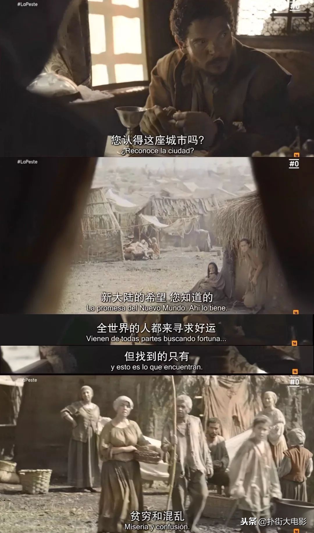 说脱就脱，荒淫、黑暗，尺度堪比《权游》，又一部史诗巨制来袭！