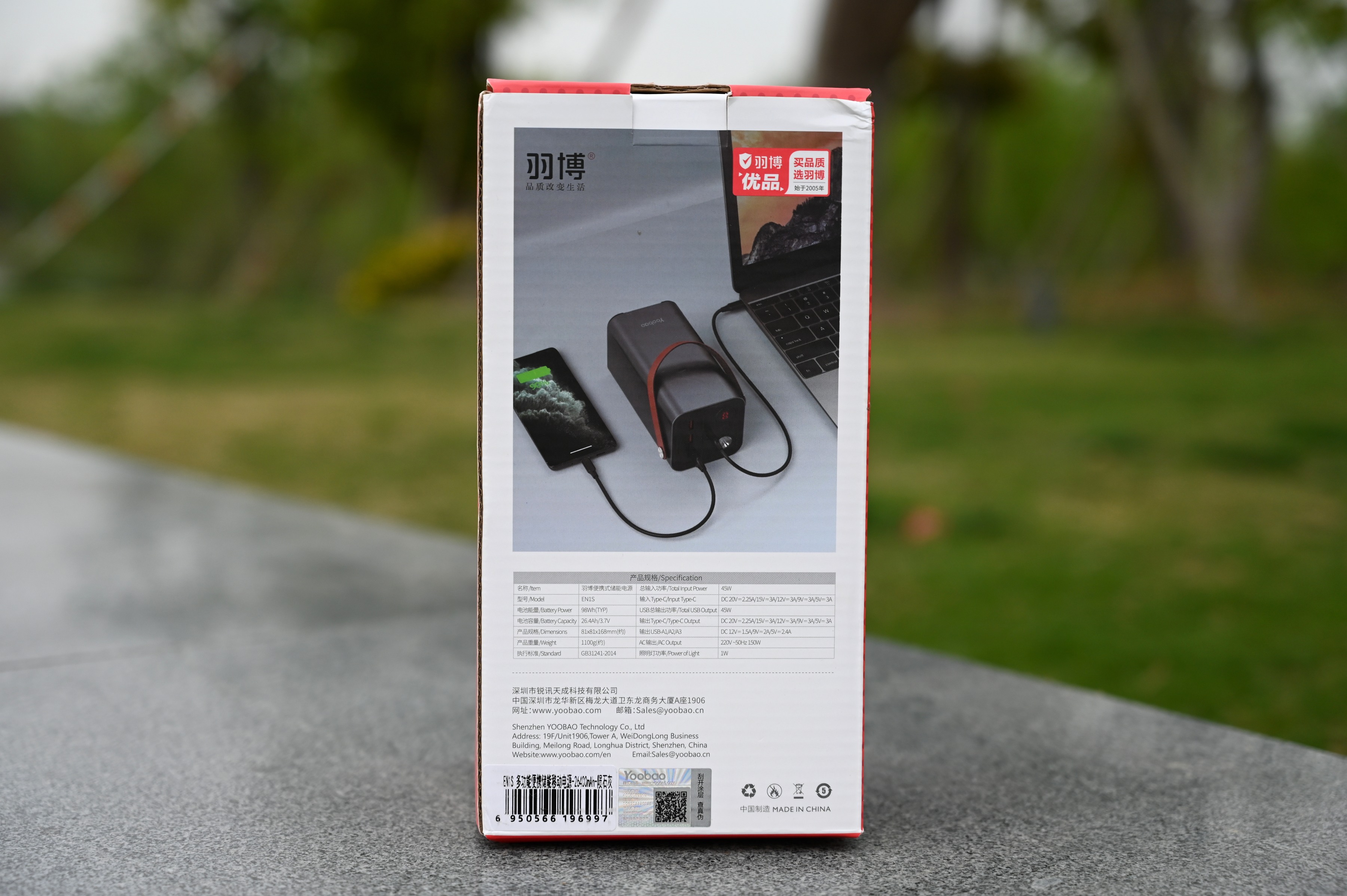 羽博储能电源en1s充不进去电,羽博en1s电源测评