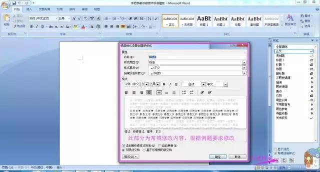 手把手教你做技术标书模板,新手小白如何从零基础做标书