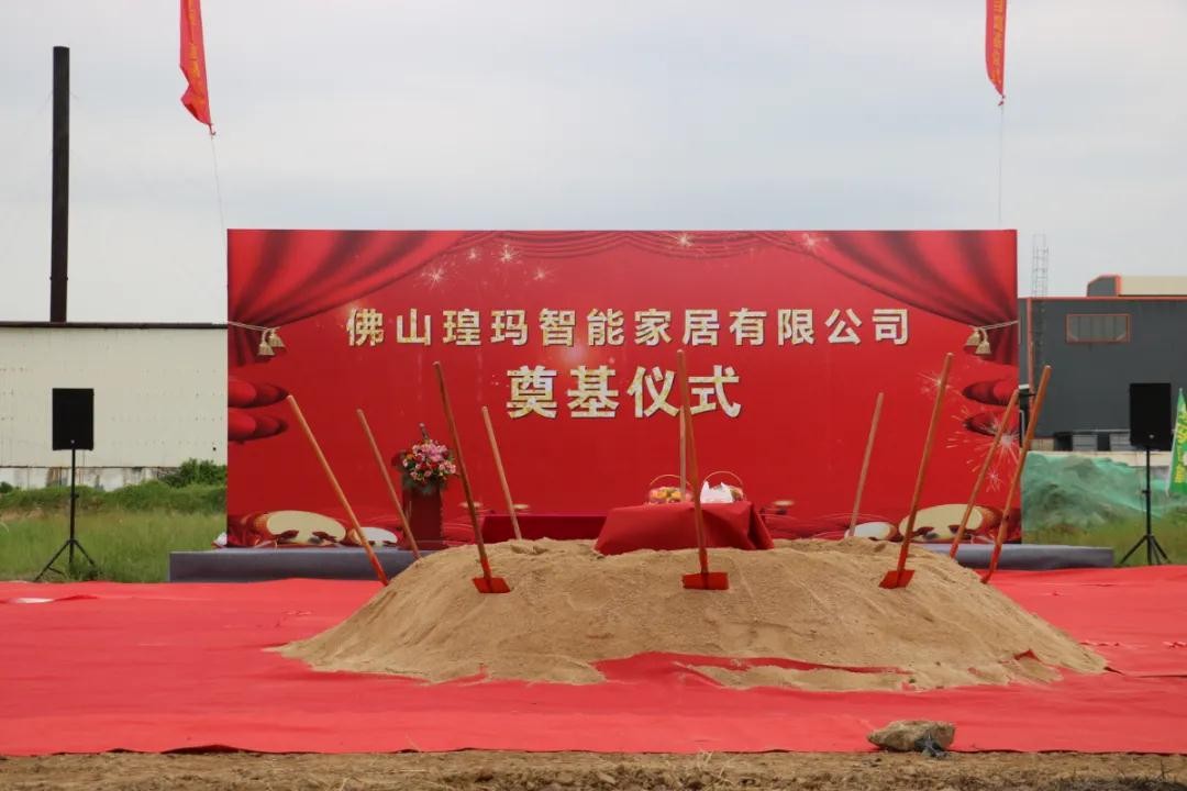 瑝玛卫浴厂家,瑝玛高端定制卫浴