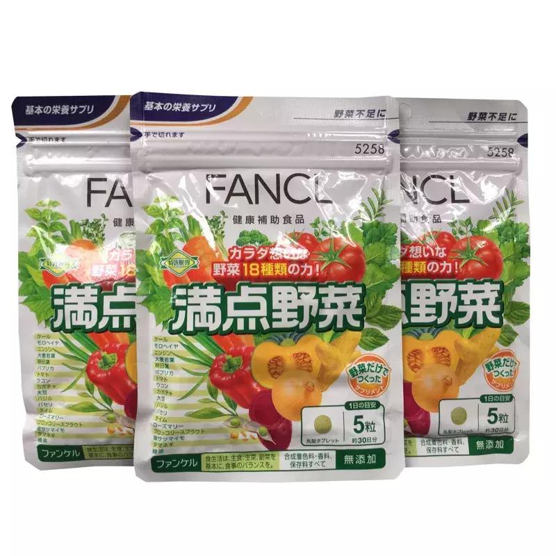 fancl的化妆品,fancl保健品有用吗