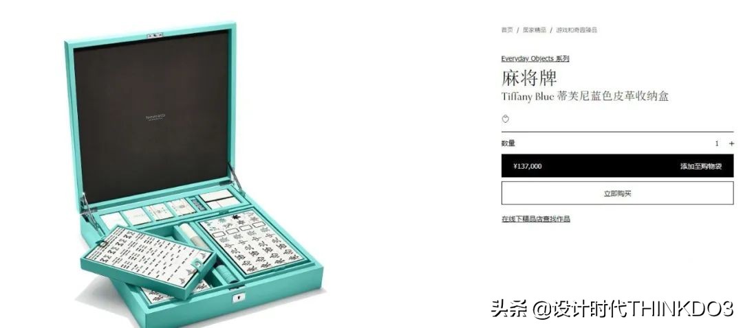 蒂芙尼珠宝海报设计,蒂芙尼珠宝设计师作品