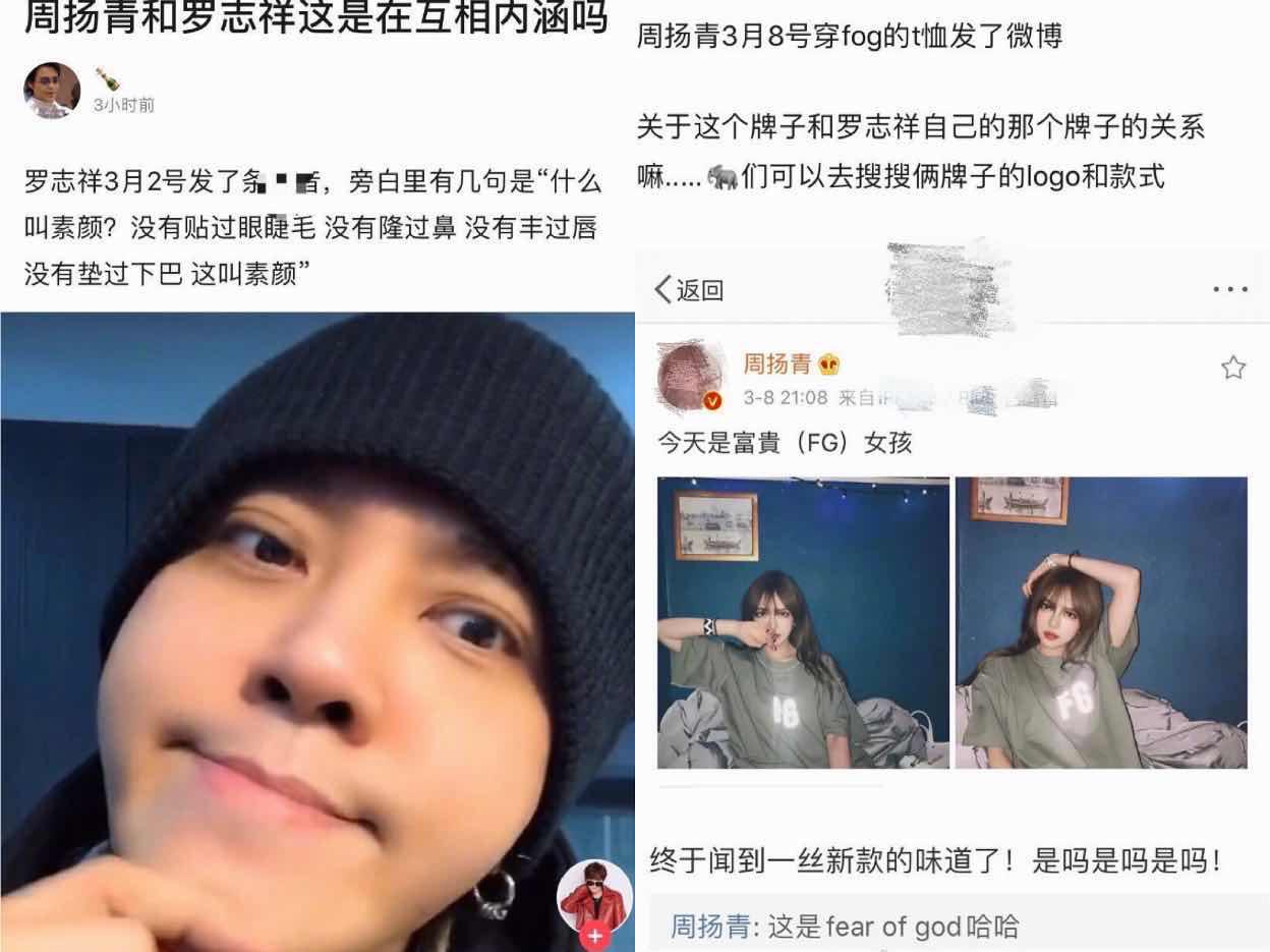 罗志祥和周扬青目前是朋友吗,泳池轰趴罗志祥帮主