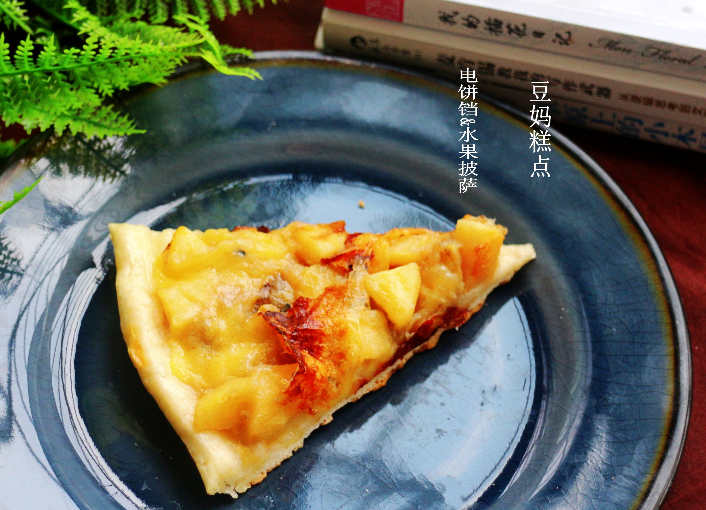 用电饼铛在家做披萨怎么做,怎么用电饼铛做披萨简单又好吃