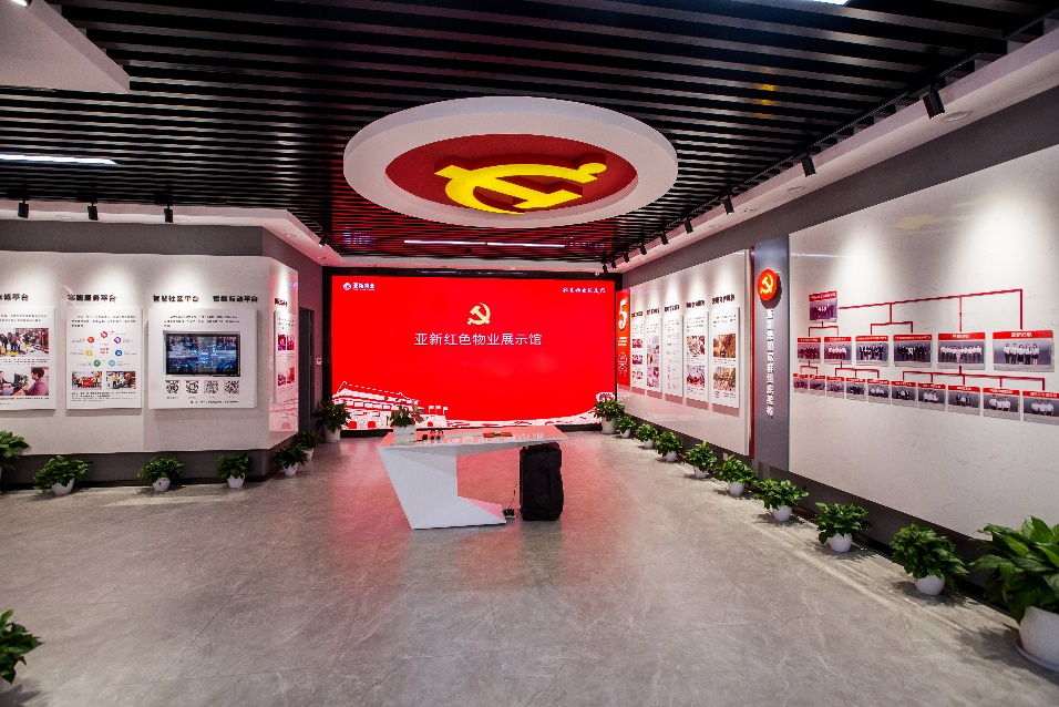 亚新物业运营部,亚新物业管理有限公司