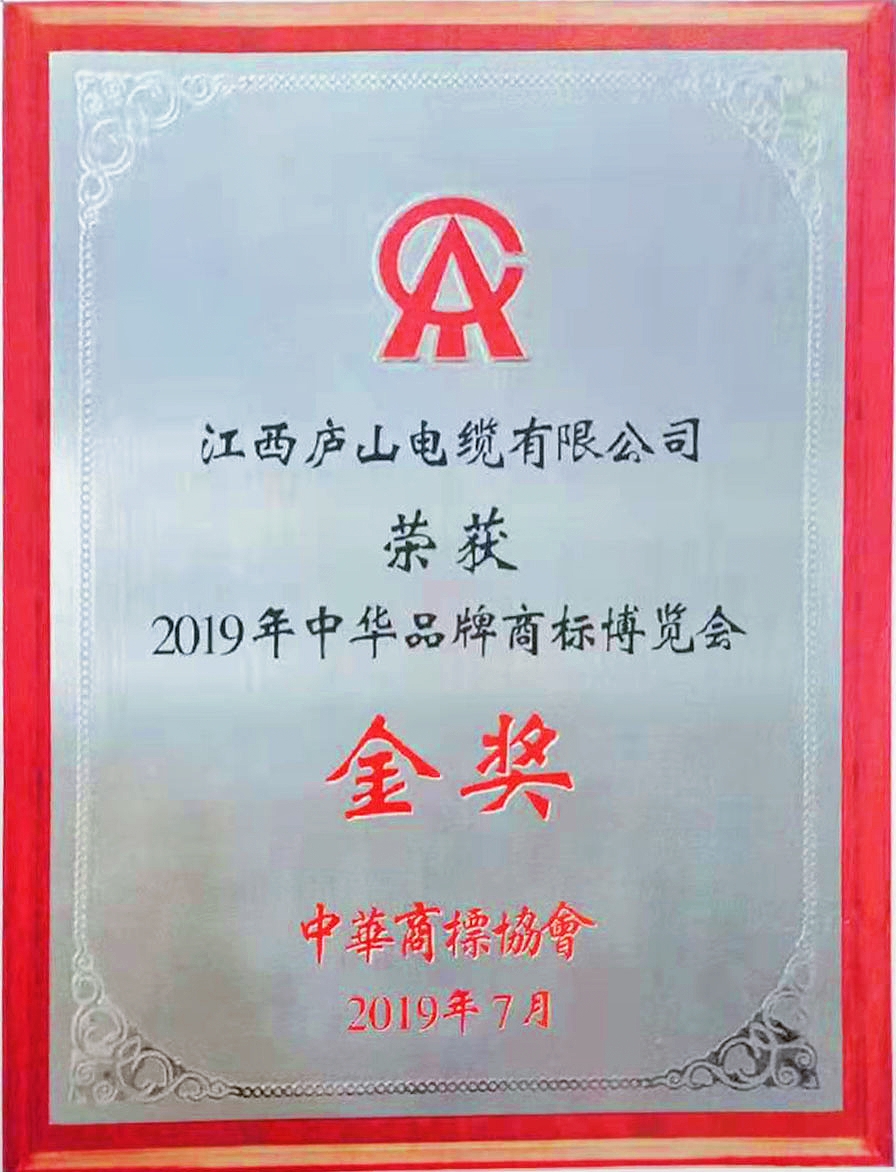 九江热土心中爱，古稀之年尚年轻