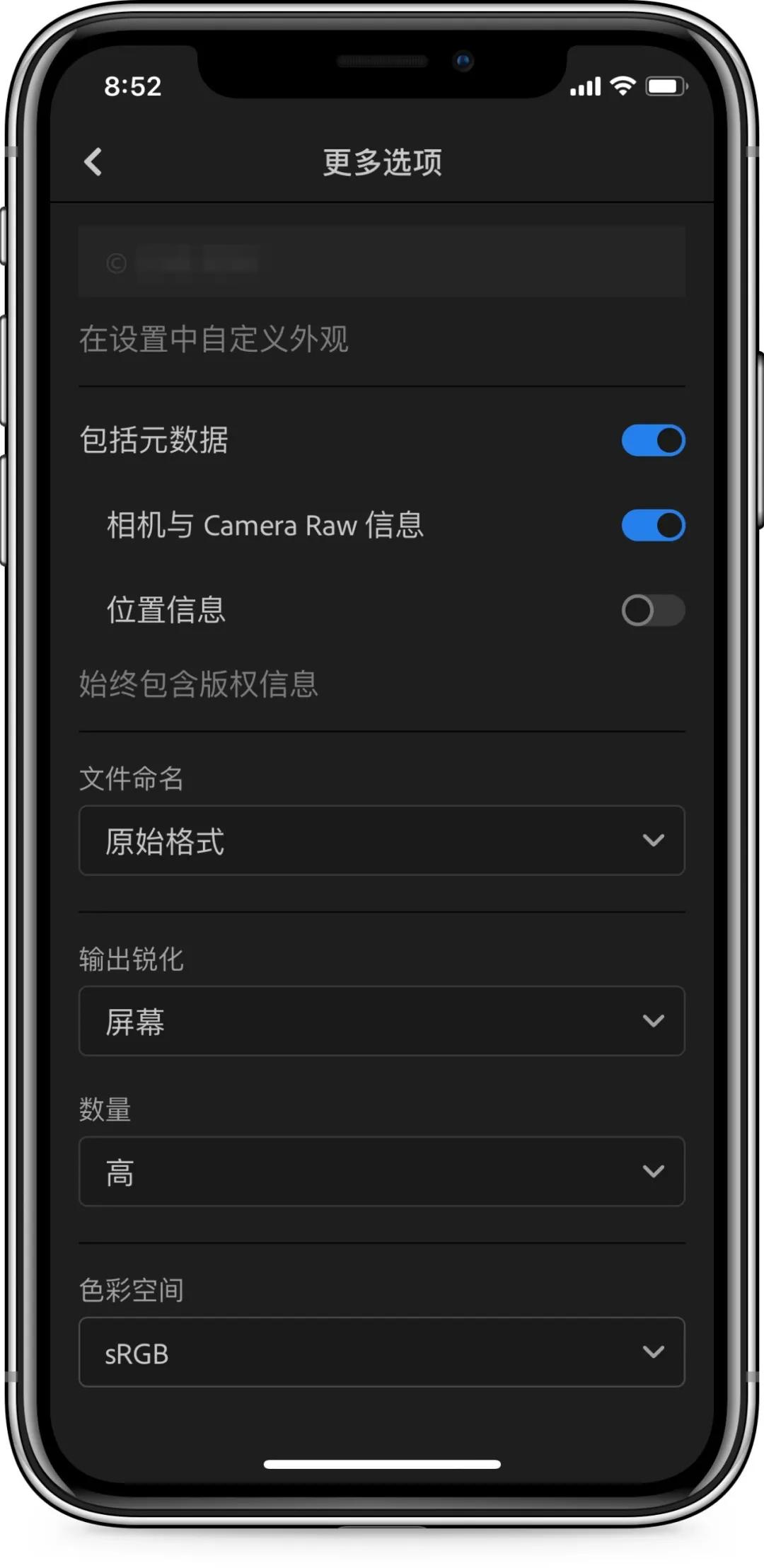 发朋友圈图片清晰技巧,发朋友圈图片怎么更清晰