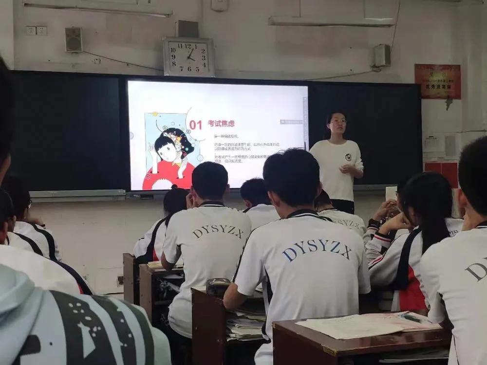 岱岳实验中学童心向党,岱岳实验中学2019年新年联欢会