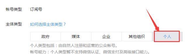 怎样建立微信公众号,怎样在微信公众号上发表文章