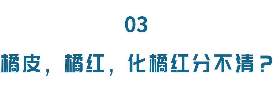 一两陈皮一两金茶,陈皮和什么搭配泡茶化痰祛湿止渴