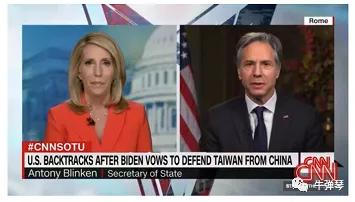 中方正告美国,中方正告美方