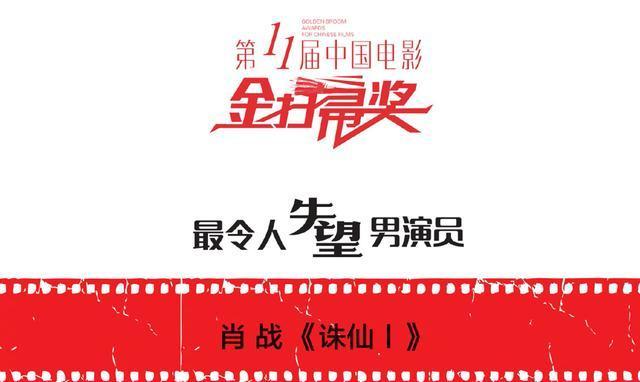 肖战金扫帚奖后续，疑再被业内怒怼，称不反思不接受批评无药可救
