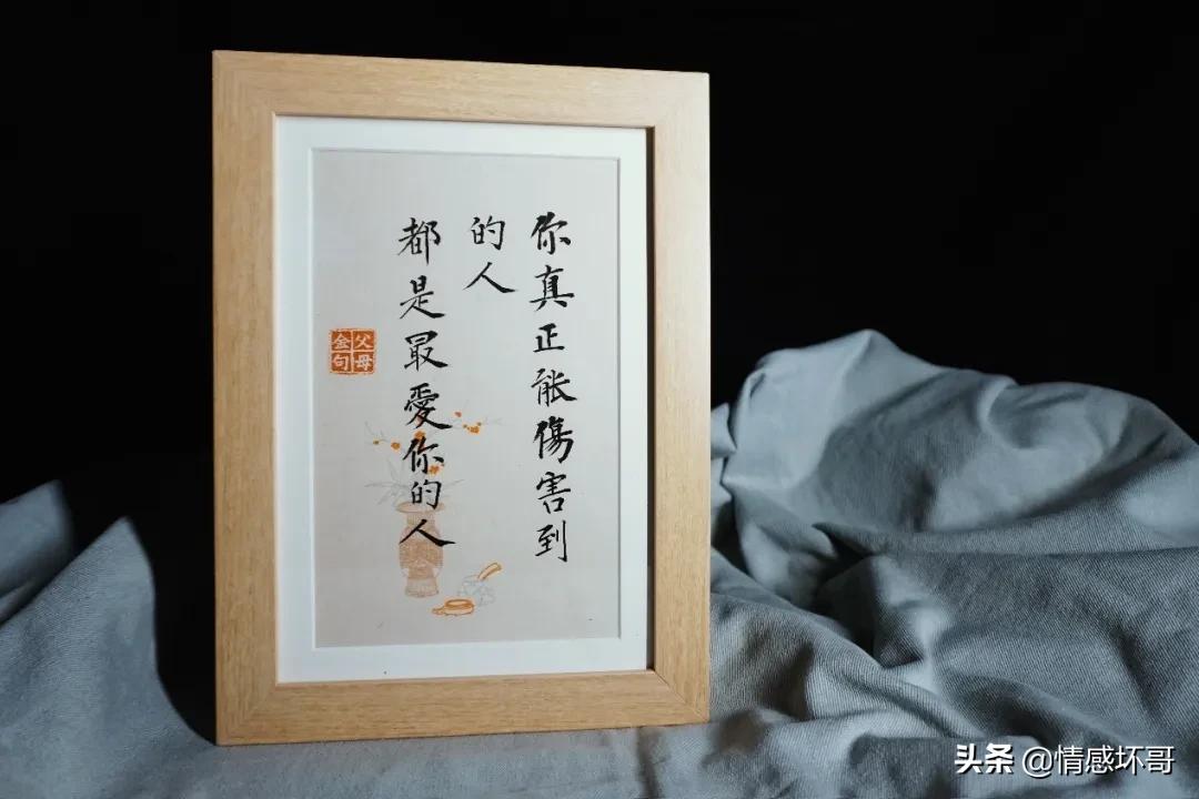 感谢爸妈的十句话,谢谢爸妈一直以来的支持与鼓励