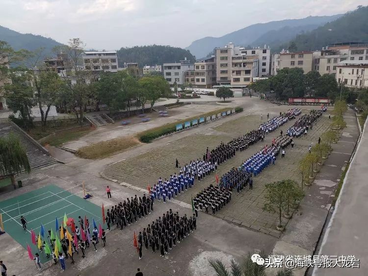 连城第25届田径运动会初中,长汀三中田径比赛开幕式