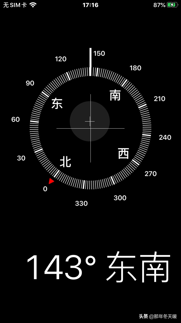 苹果6s进水指南针失灵维修一例