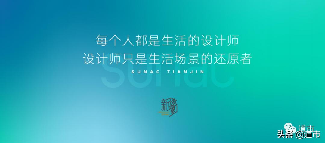 融创在天津楼盘情况,融创最新官方消息天津