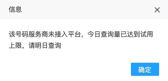 手机号码被标记骚扰电话怎么解决,手机号被标成骚扰电话怎么办