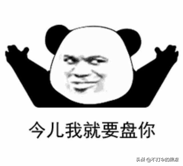 网络黑话大盘点,是什么造就了网络黑话