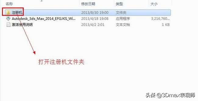 新手3dmax效果图入门,20233dmax新手教程