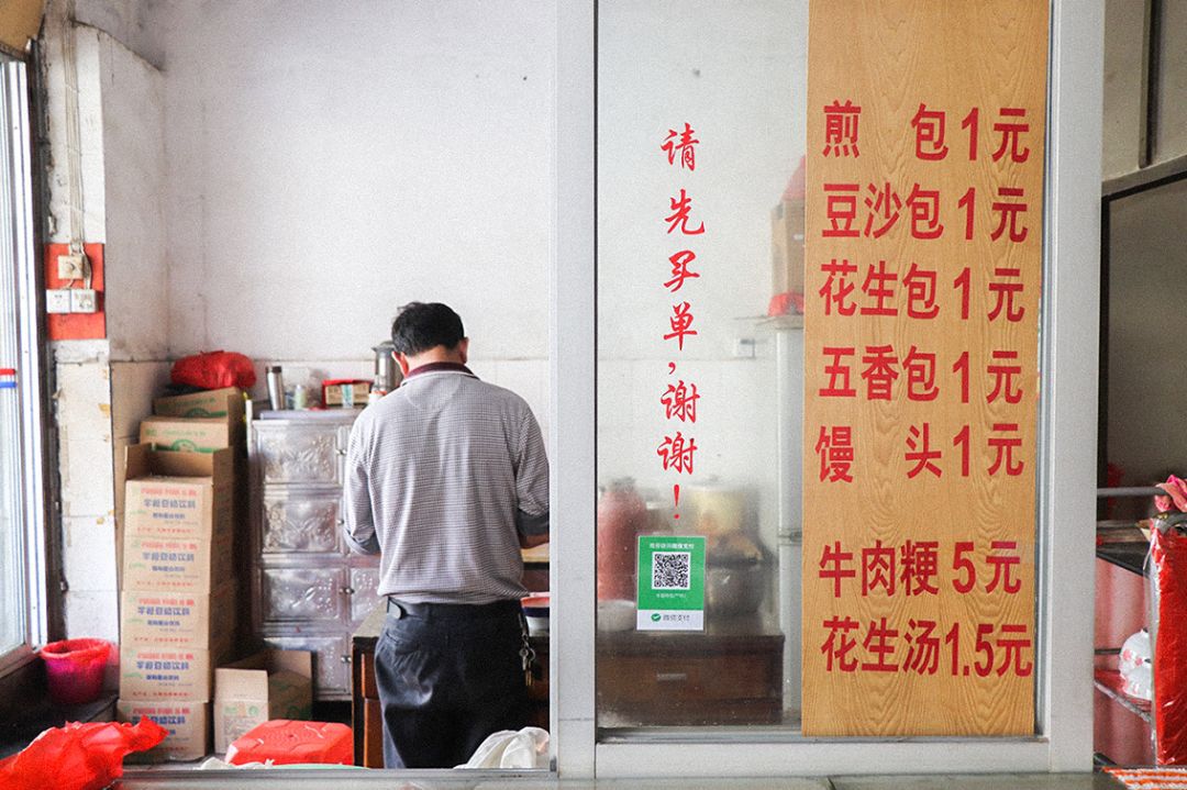 泉州老字号煎包,泉州正宗煎包店