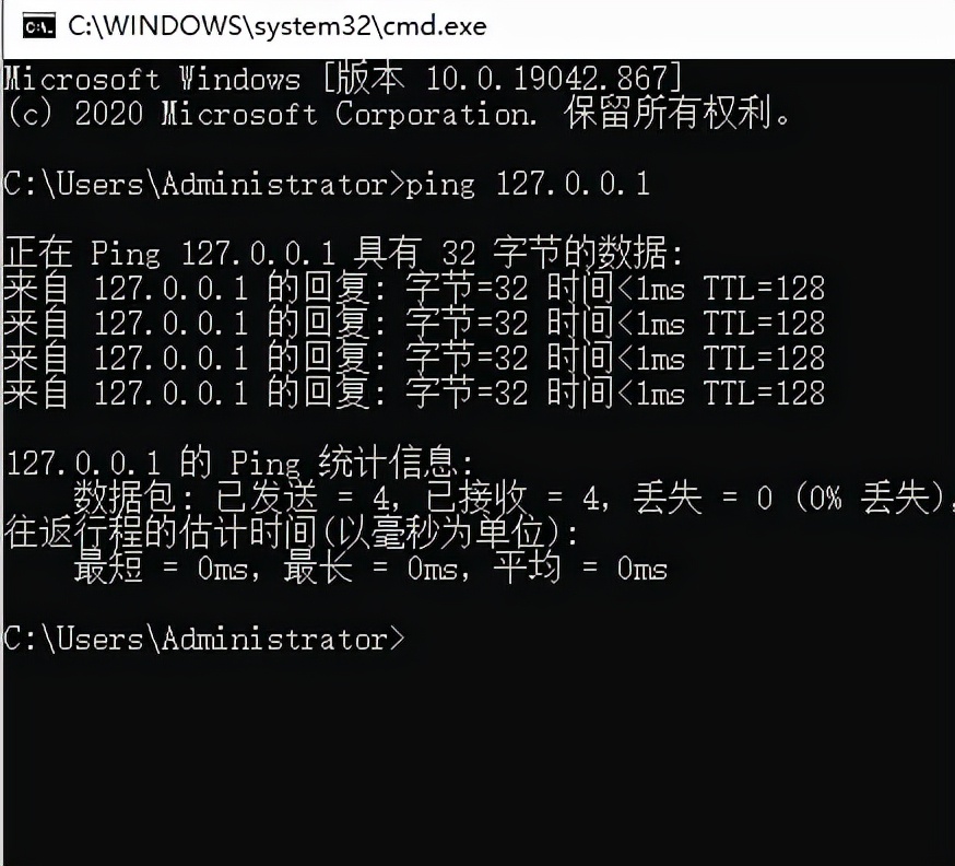 win10电脑怎么查看网络地址,win10电脑一直显示激活windows