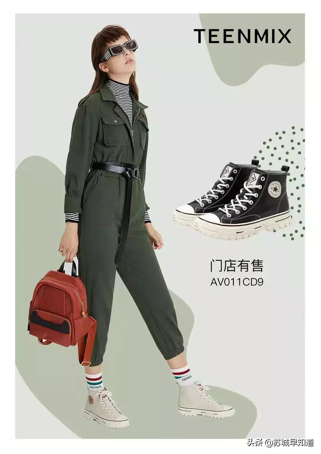 龙湖苏州狮山天街周年庆,2021年12月苏州狮山龙湖天街活动