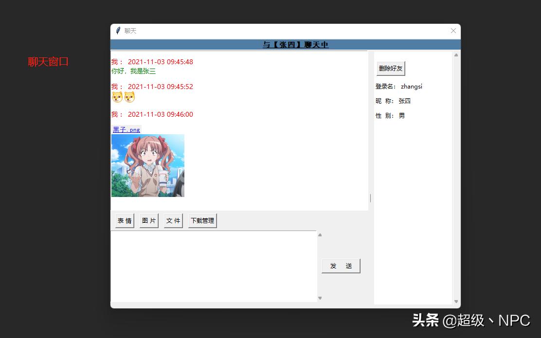 pythonmysql,pythonmysql从入门到精通