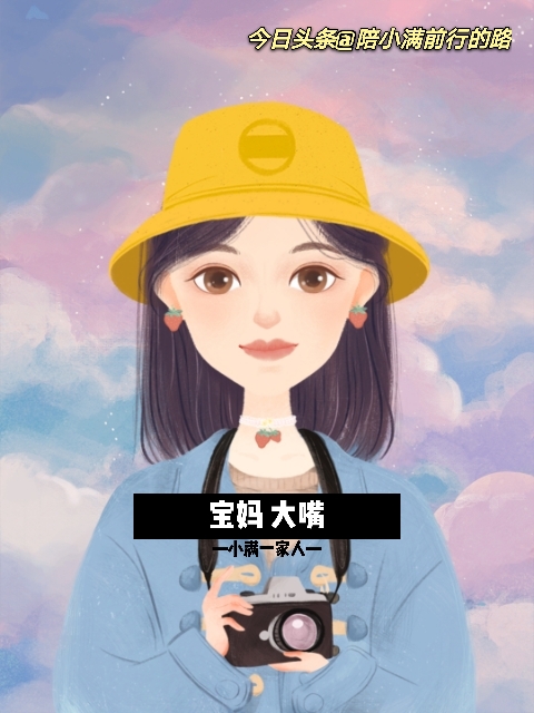 宝宝满3个月了该怎么养育,三个月宝宝养育注意事项