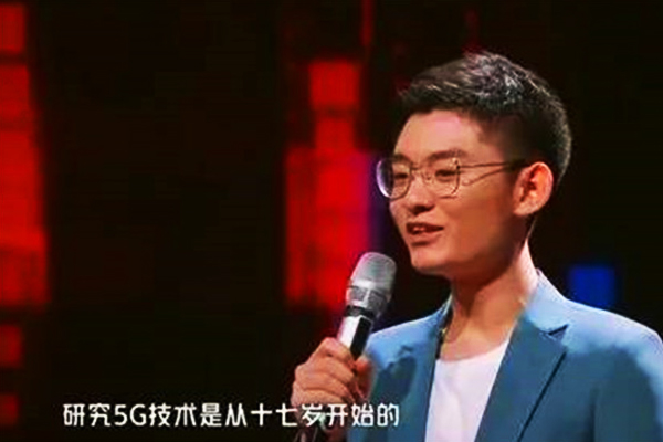 中国5g技术创始人申怡飞,中国天才申怡飞5g核心技术