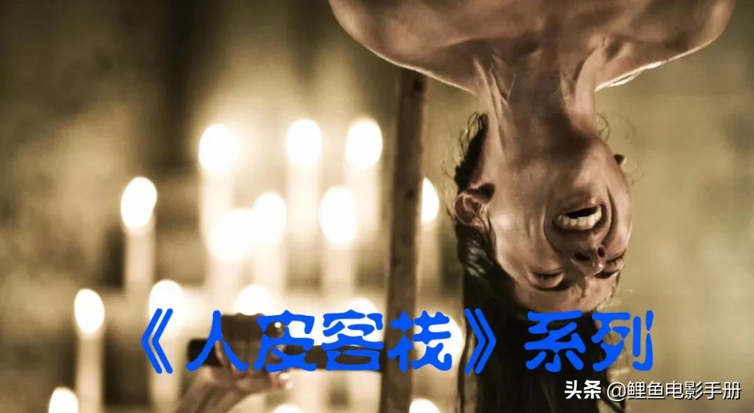 前方终点死路一条，僵尸怪兽杀人狂与君相伴，恐怖之旅电影指南