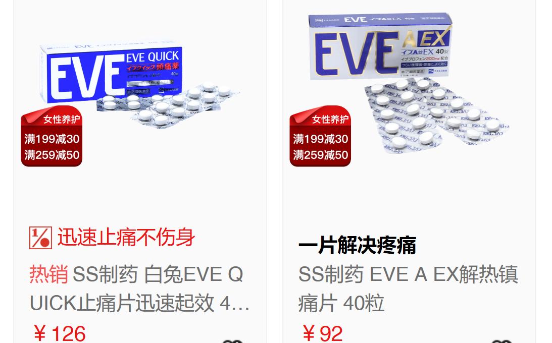 有什么方法可以不痛经,痛经最简单的止痛方法月经不调