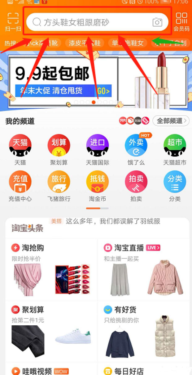 淘金币的运营技巧,淘金币运营教程