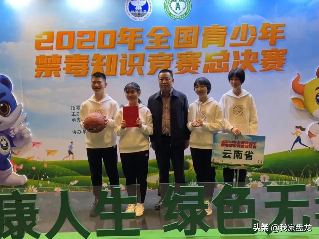 昆明市盘龙区好的公办高中有哪些,盘龙区有什么好高中