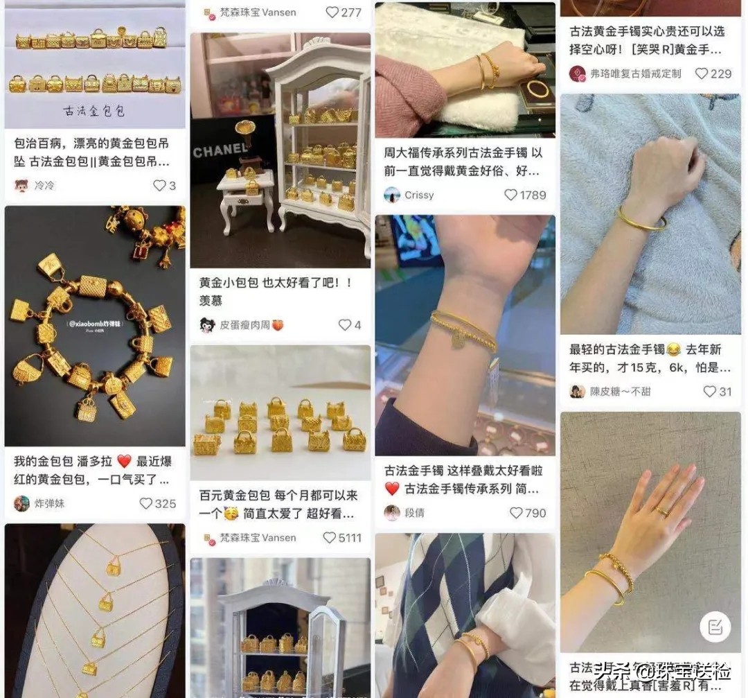 从“中国大妈”到年轻人，黄金珠宝消费人群迎来大洗牌