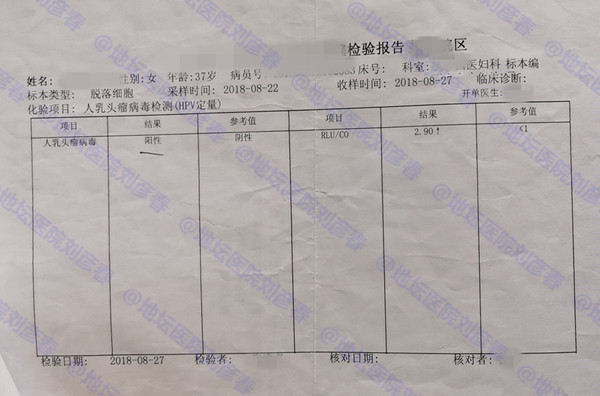 hpv感染多久会发生cin2级病变,hpv感染cin1病变塞药能好吗