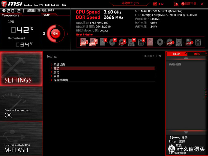 十年的老电脑装win7还是win11好呢,老电脑装win7好还是装windows10好